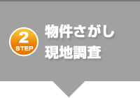 step2